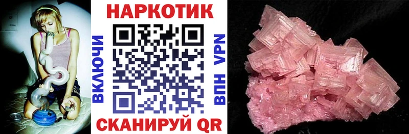 Купить наркотик аптеки Красноуфимск ГАШИШ  Канабис  Мефедрон 