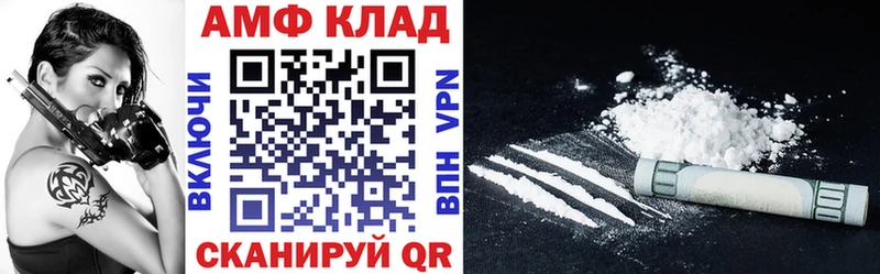 АМФ 98% Красноуфимск