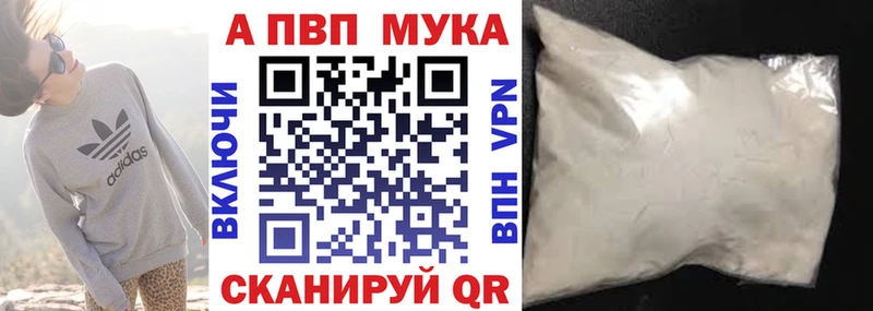 купить цена Красноуфимск А ПВП крисы CK