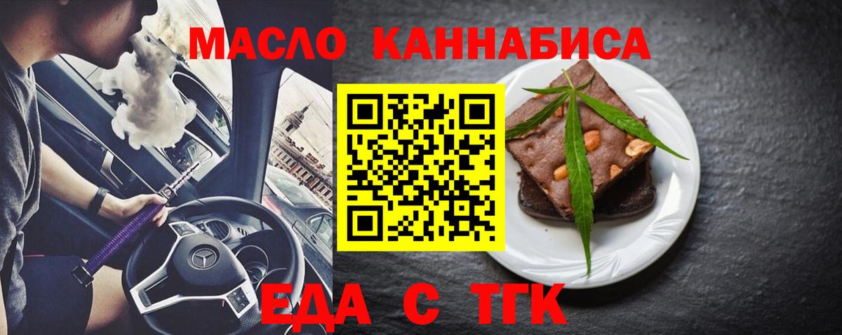 Меф МЯУ МЯУ  Вход с VPN  Лсд 25  Красноуфимск  COCAIN  Гашиш  Гашиш  Мефедрон кристаллы 