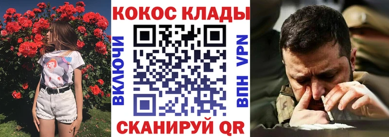 Кокаин Columbia Красноуфимск