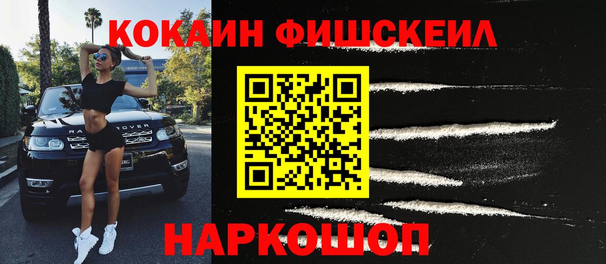 Cocaine  купить наркоту  Красноуфимск  Cocaine 97%  Вход с VPN 