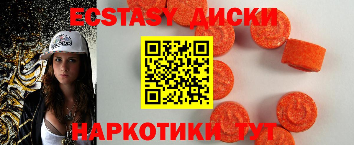 ЭКСТАЗИ Philipp Plein Красноуфимск