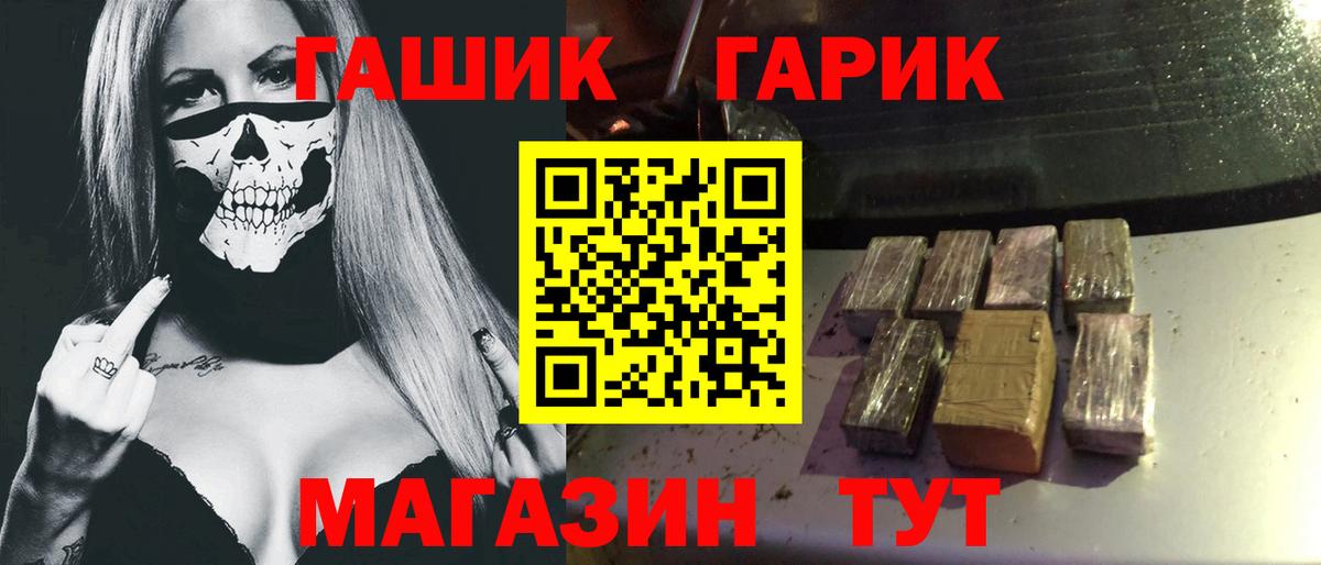 Гашиш ice o lator  Гашиш Изолятор  Красноуфимск  Вход с VPN 