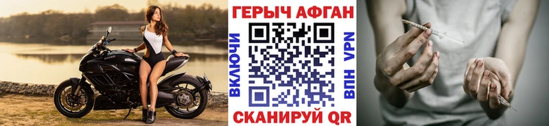 Героин VHQ  Красноуфимск 