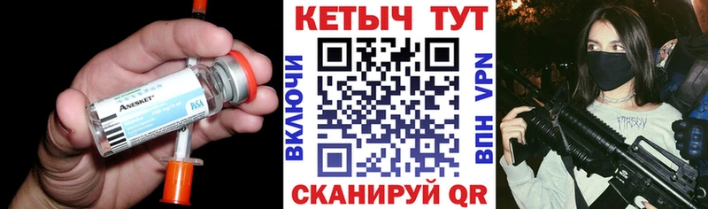 купить наркотики цена  Красноуфимск  КЕТАМИН VHQ 