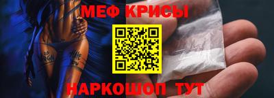 крисы Комсомольск-на-Амуре