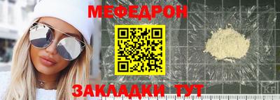 крисы Комсомольск-на-Амуре