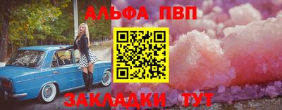 крисы Комсомольск-на-Амуре