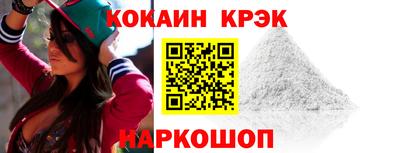 крисы Комсомольск-на-Амуре