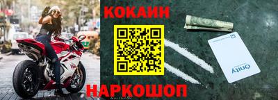 крисы Комсомольск-на-Амуре