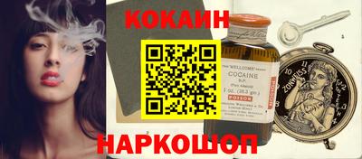 крисы Комсомольск-на-Амуре
