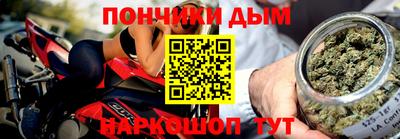 крисы Комсомольск-на-Амуре