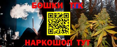 крисы Комсомольск-на-Амуре
