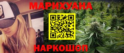 крисы Комсомольск-на-Амуре