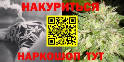 крисы Комсомольск-на-Амуре