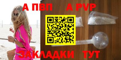 крисы Комсомольск-на-Амуре