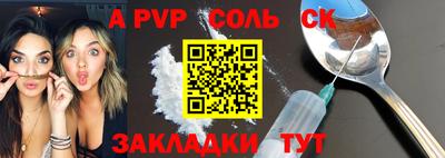 ешки Конаково