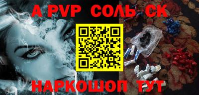 прущие крисы Коммунар