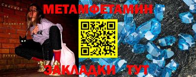 прущие крисы Коммунар