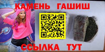 крисы Комсомольск-на-Амуре