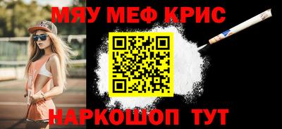 прущие крисы Коммунар