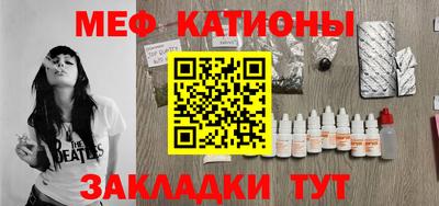 крисы Комсомольск-на-Амуре