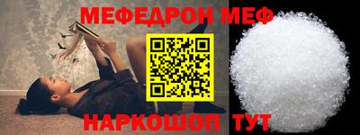 крисы Комсомольск-на-Амуре