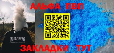 крисы Комсомольск-на-Амуре