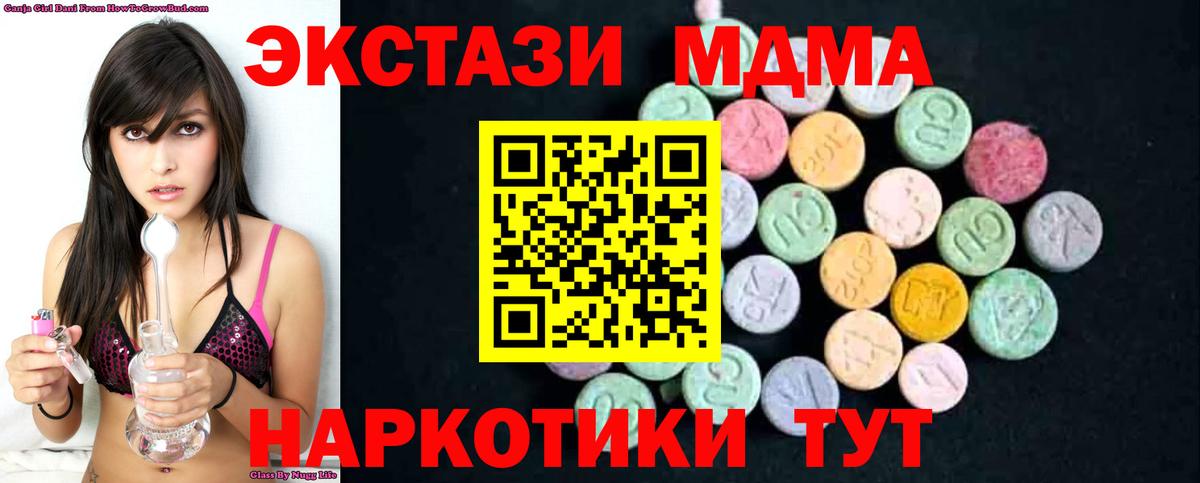 A PVP Красноуфимск