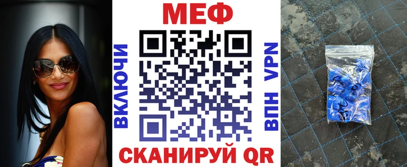 Меф mephedrone  Красноуфимск 