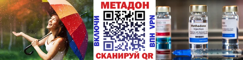 закладки  Красноуфимск  Метадон мёд 