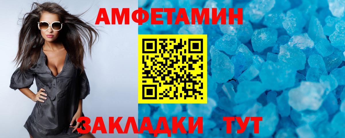 Метамфетамин Methamphetamine Красноуфимск