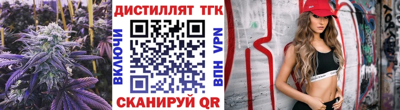 ТГК концентрат Красноуфимск