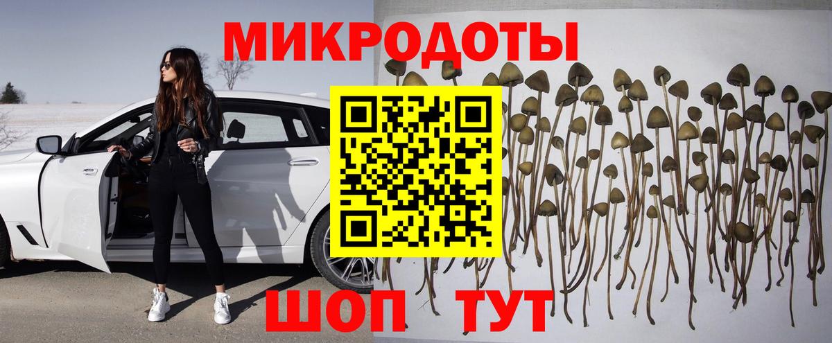 Красноуфимск  Галлюциногенные грибы Magic Shrooms  Псилоцибиновые грибы GOLDEN TEACHER  Вход с VPN 