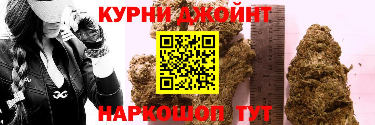 Шишки марихуана гибрид Красноуфимск