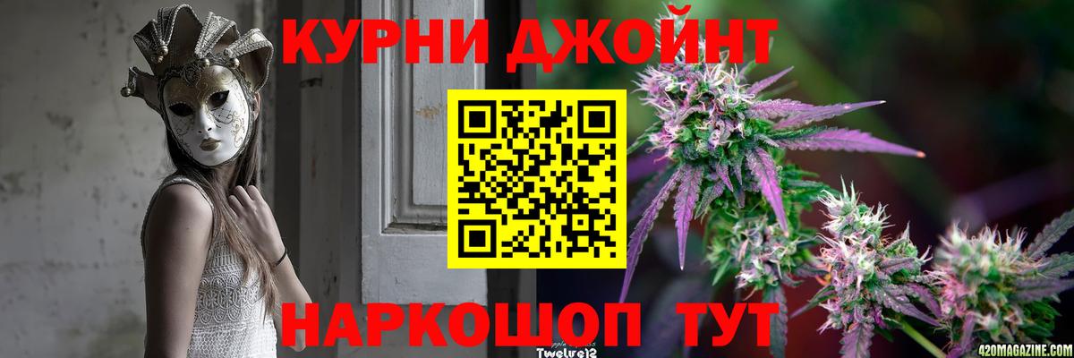 МАРИХУАНА THC 21%  Каннабис конопля  Красноуфимск  Каннабис марихуана  Каннабис тримм  Вход с VPN 